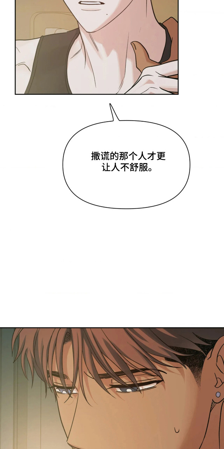 第85话28