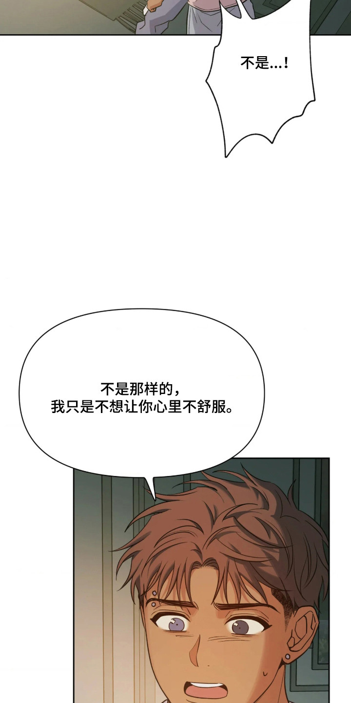 第85话26