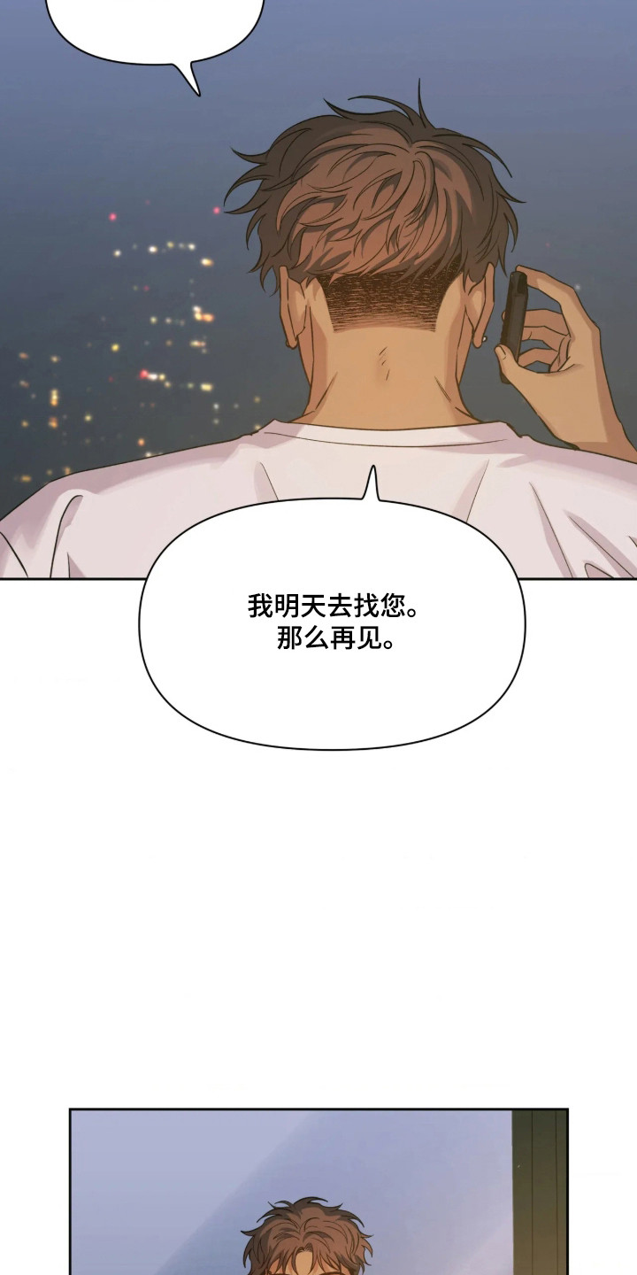 第85话3