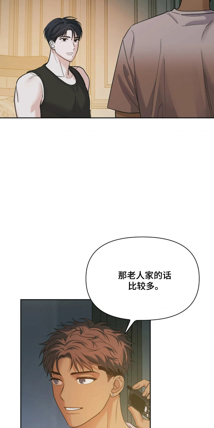 第85话5
