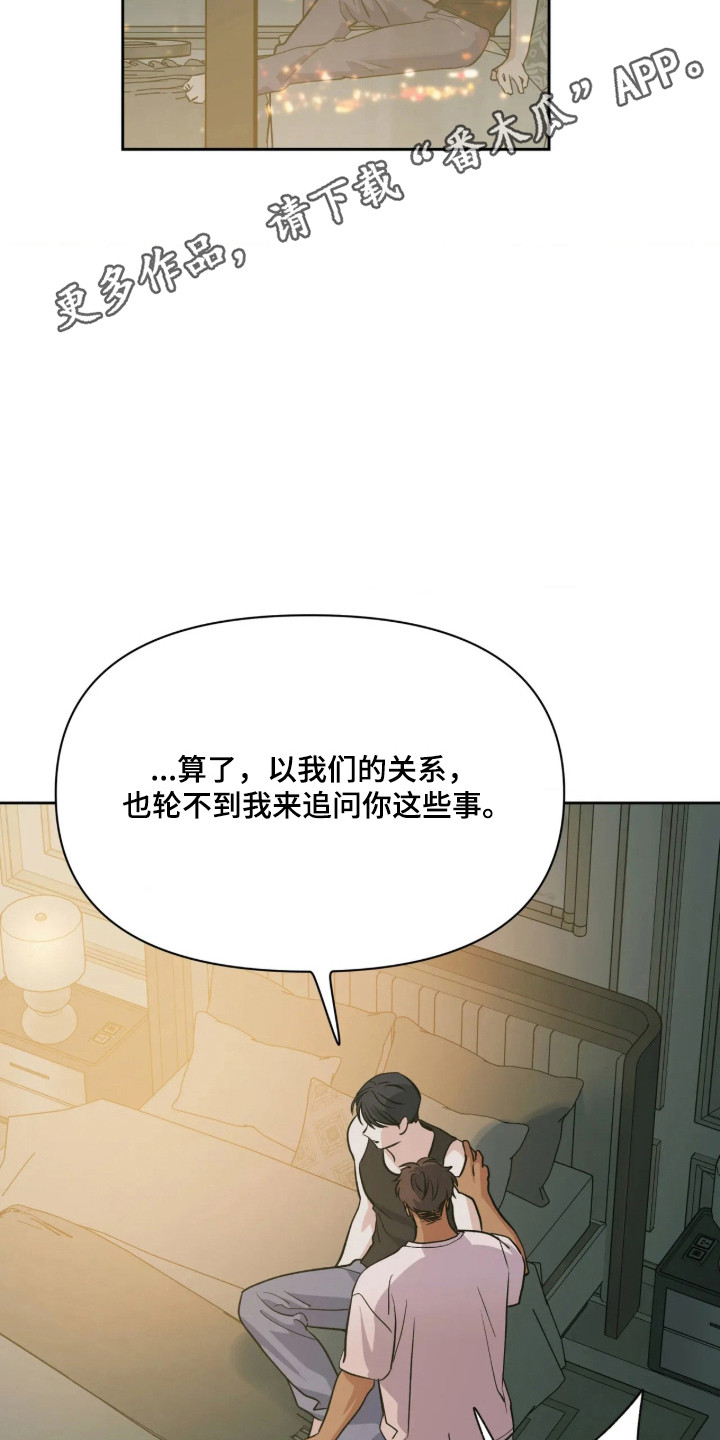 第85话25