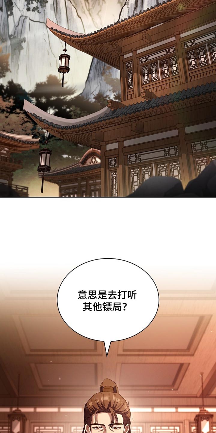 第35话1