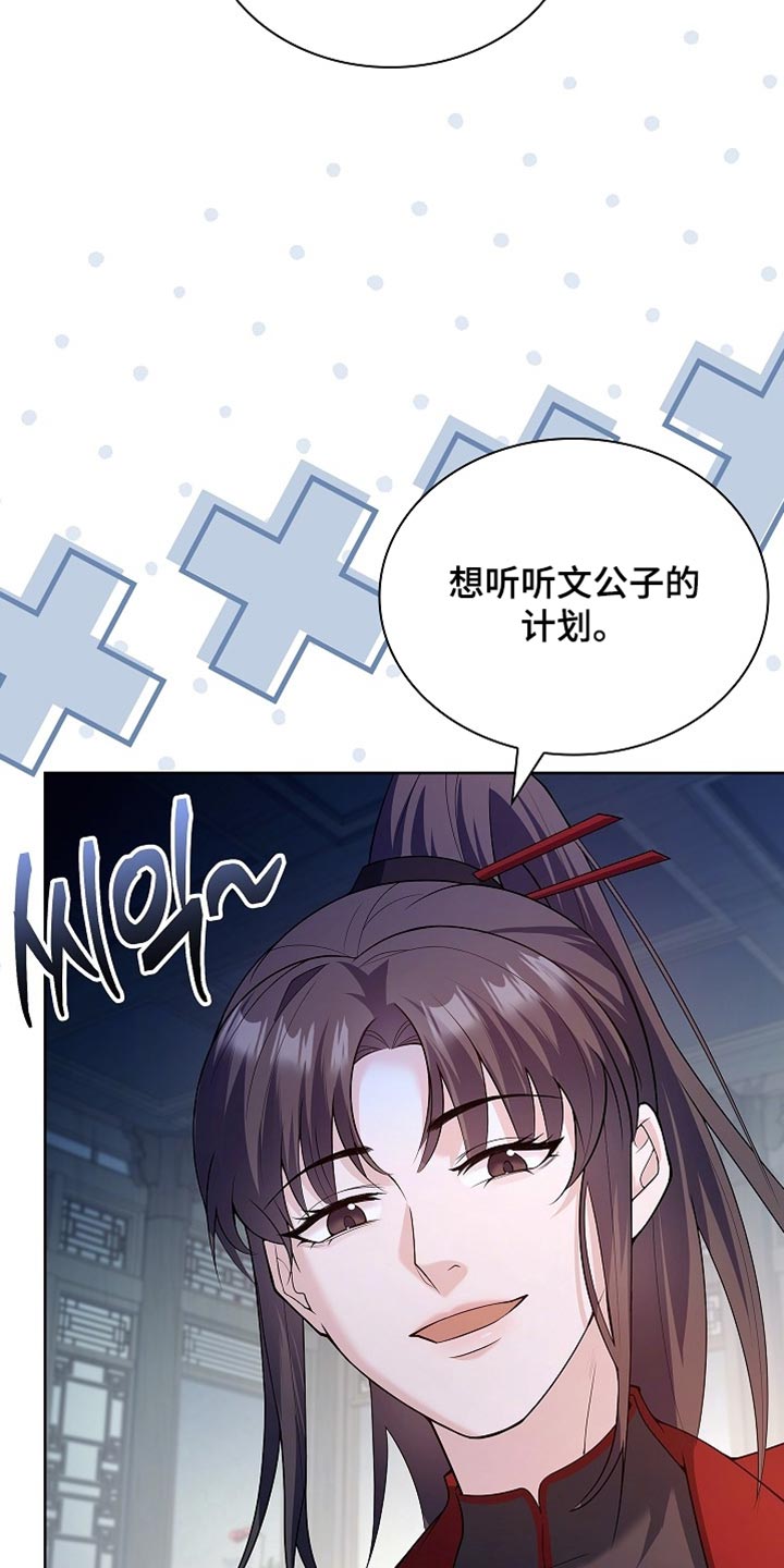 第35话36