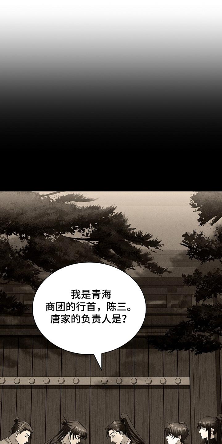 第35话25