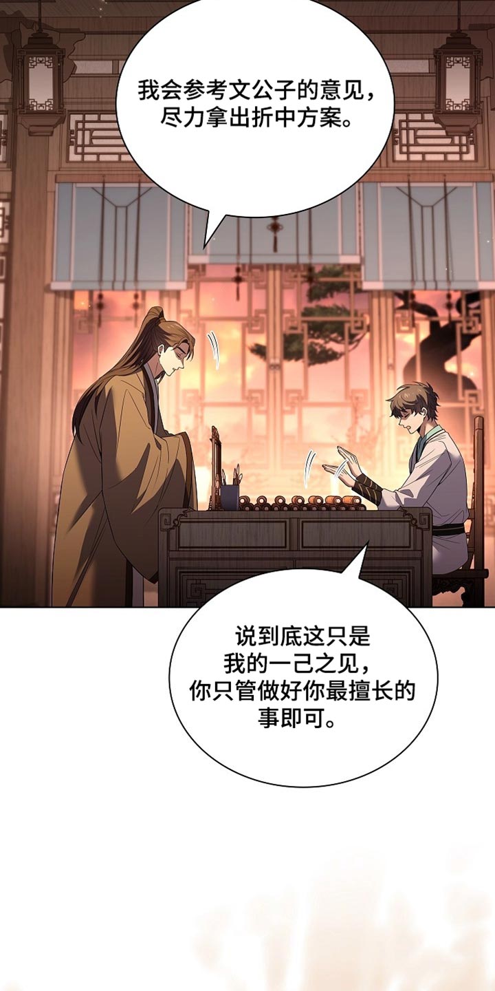 第35话7