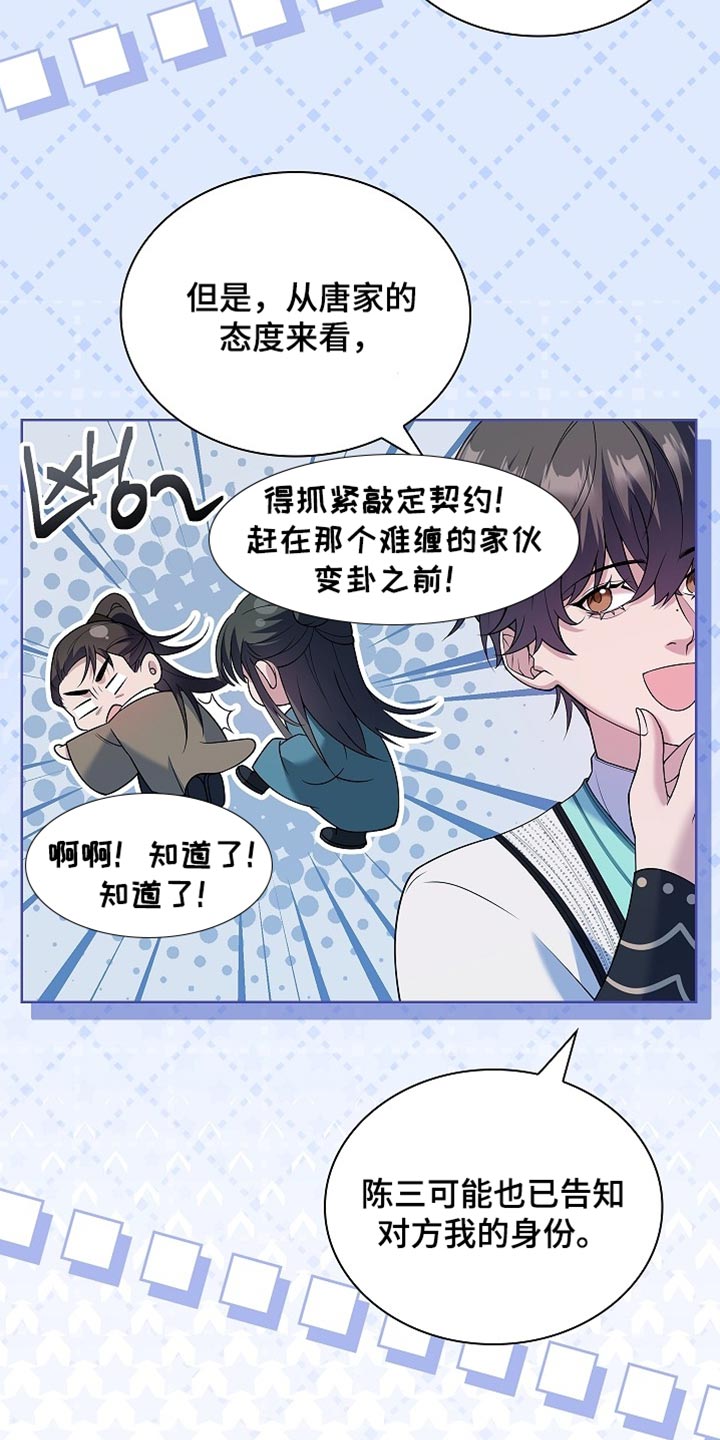 第35话32