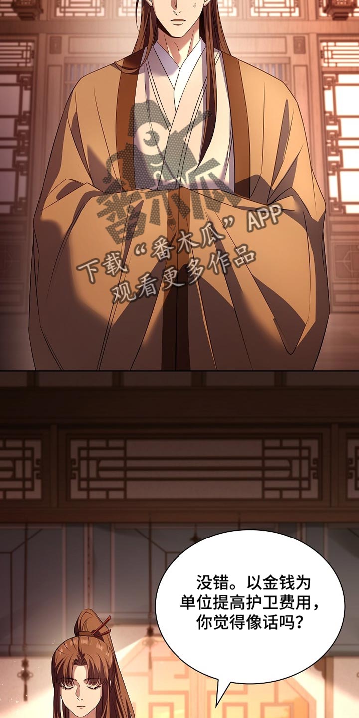 第35话2