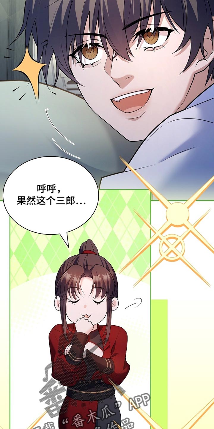 第35话39