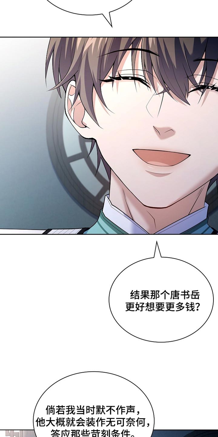 第35话28