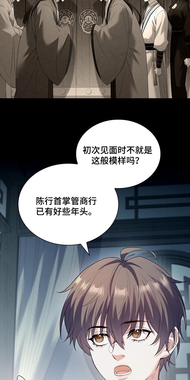第35话26