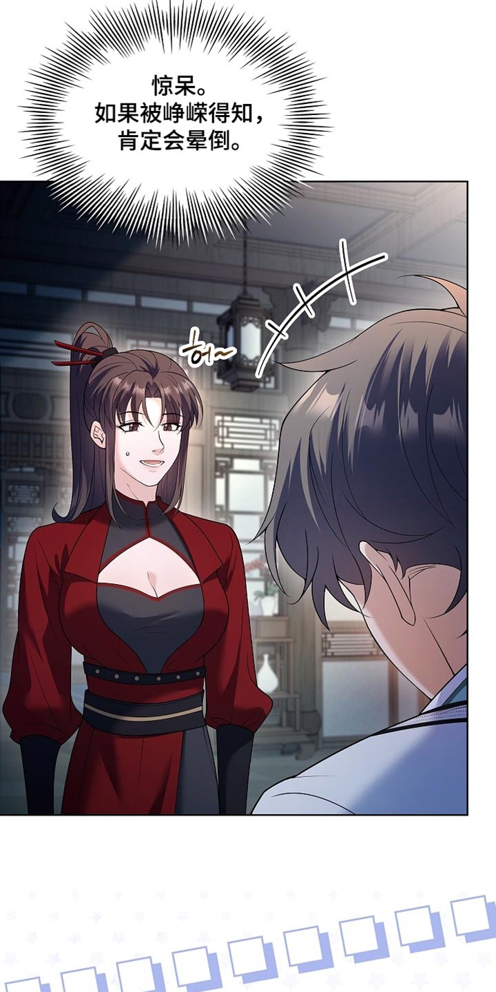 第35话30