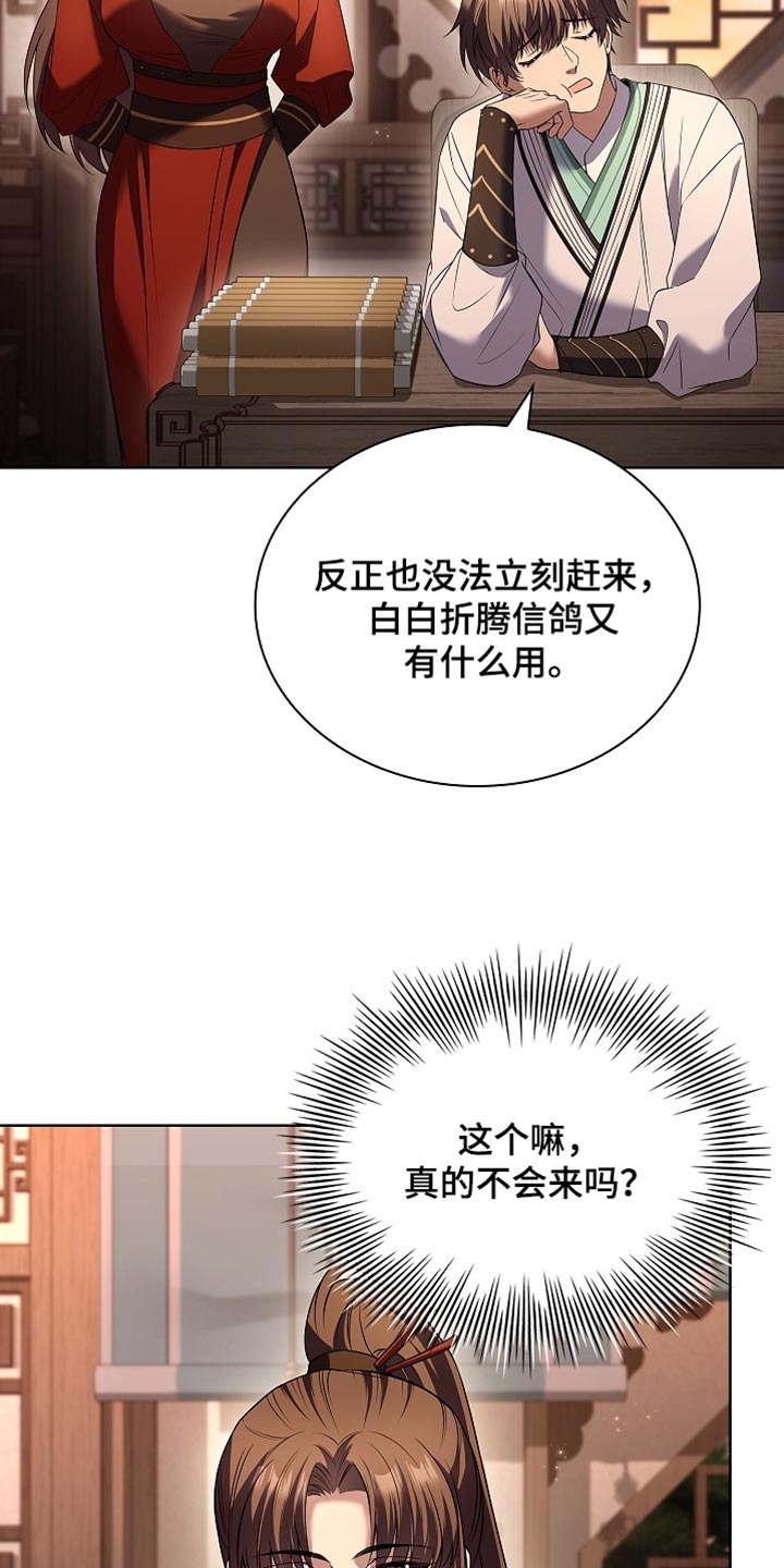 第35话10