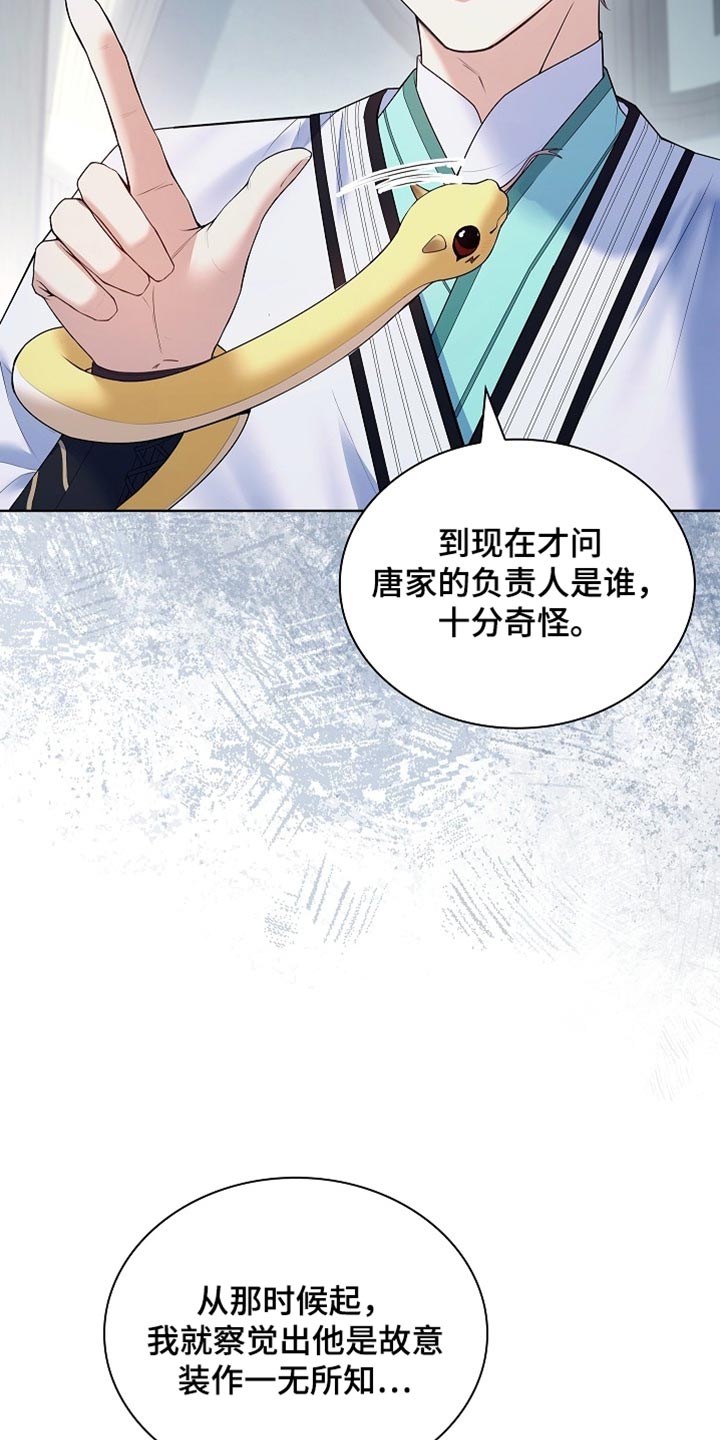 第35话27