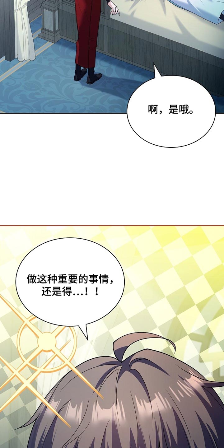 第35话38