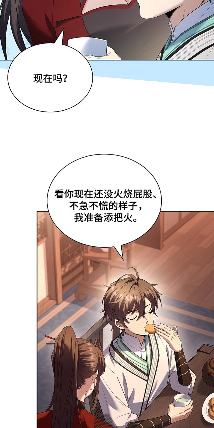 第35话14