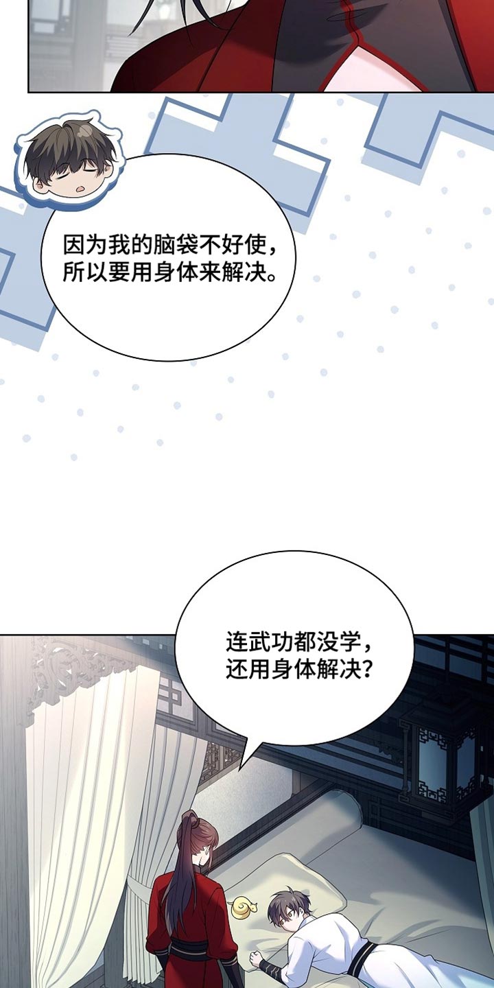 第35话37