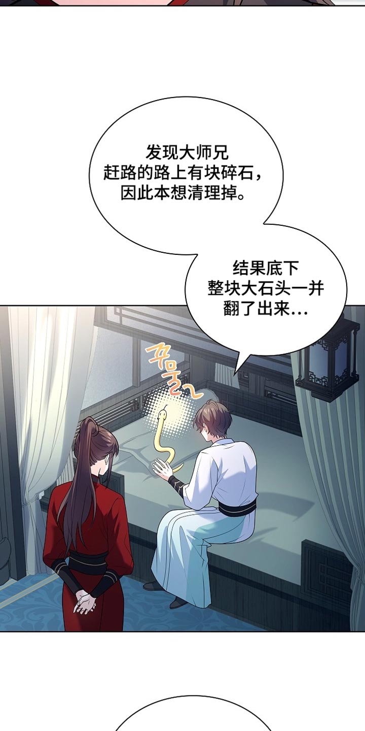 第35话34