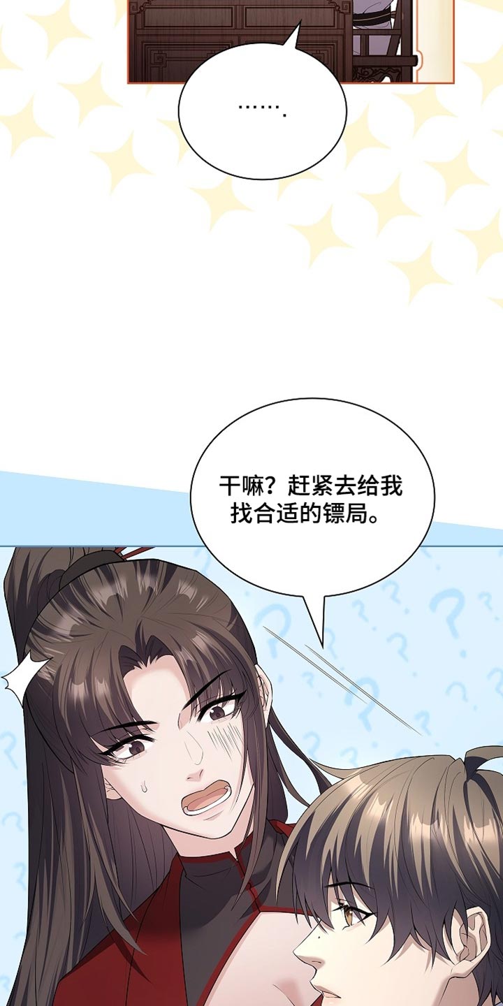 第35话13