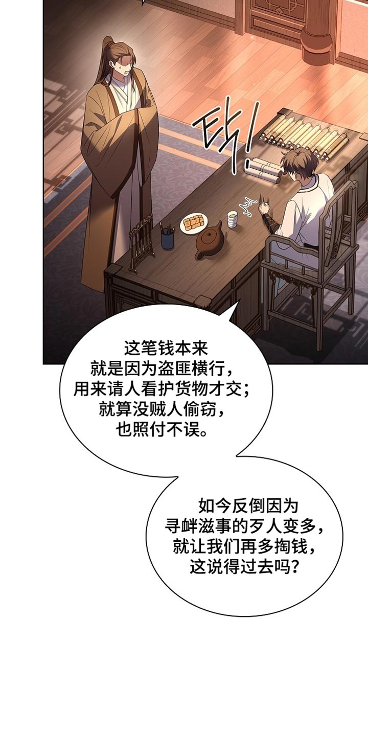 第35话4