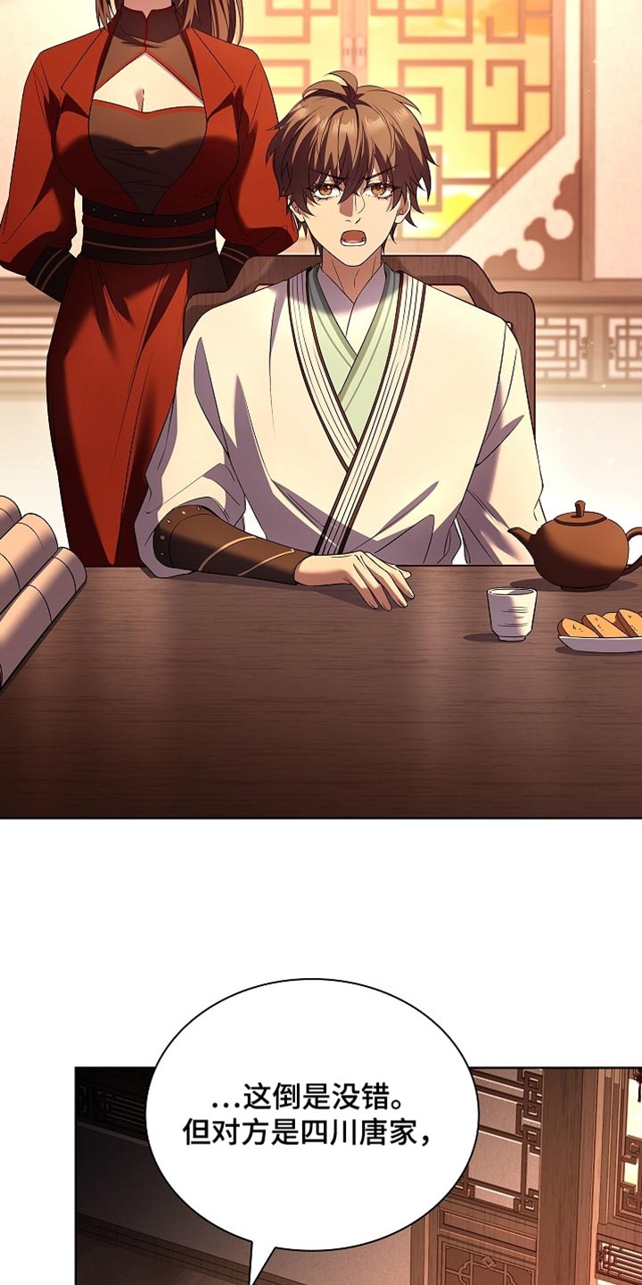 第35话3