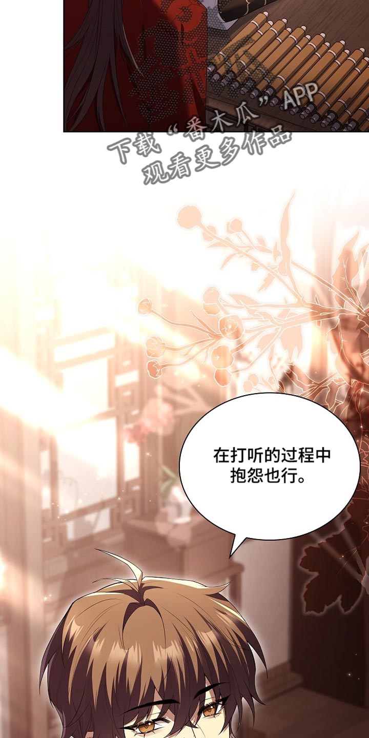 第35话15