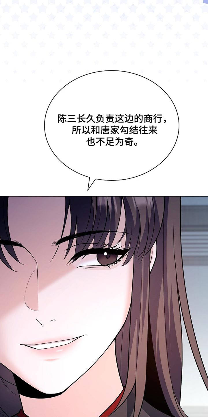第35话33