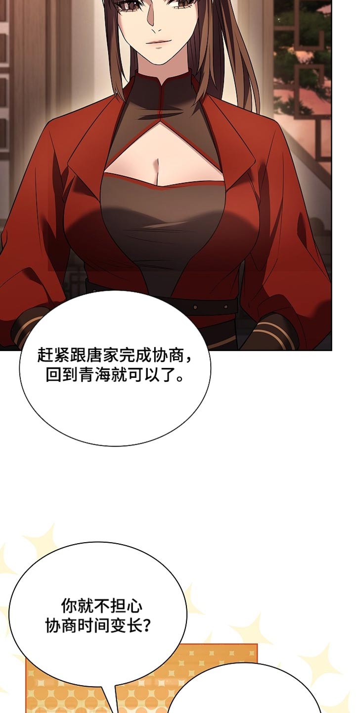 第35话11