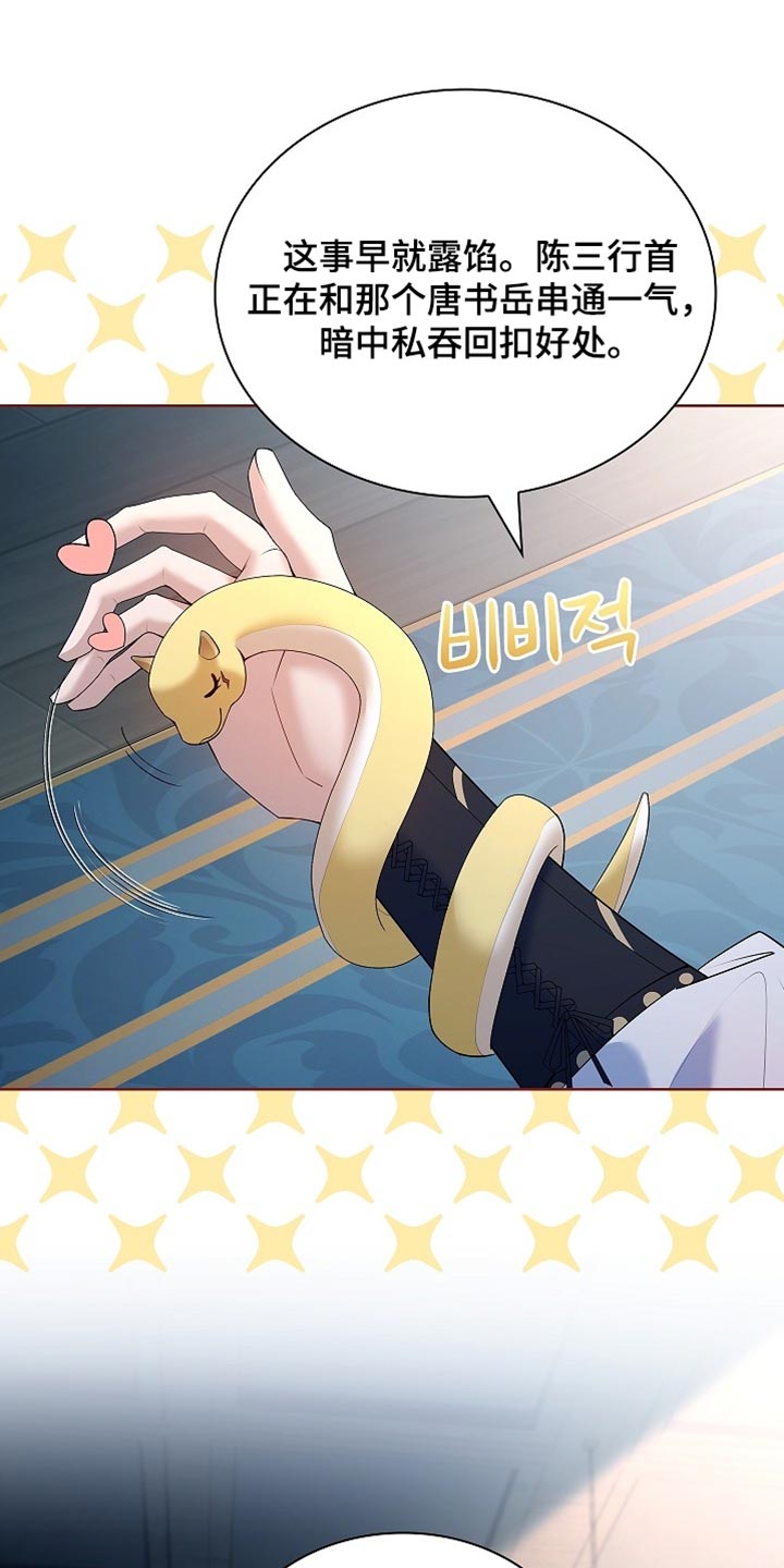 第35话23