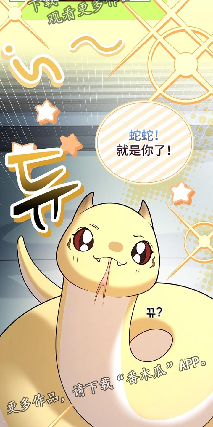 第35话40