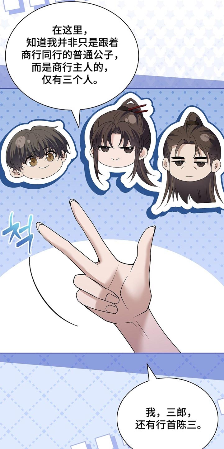 第35话31