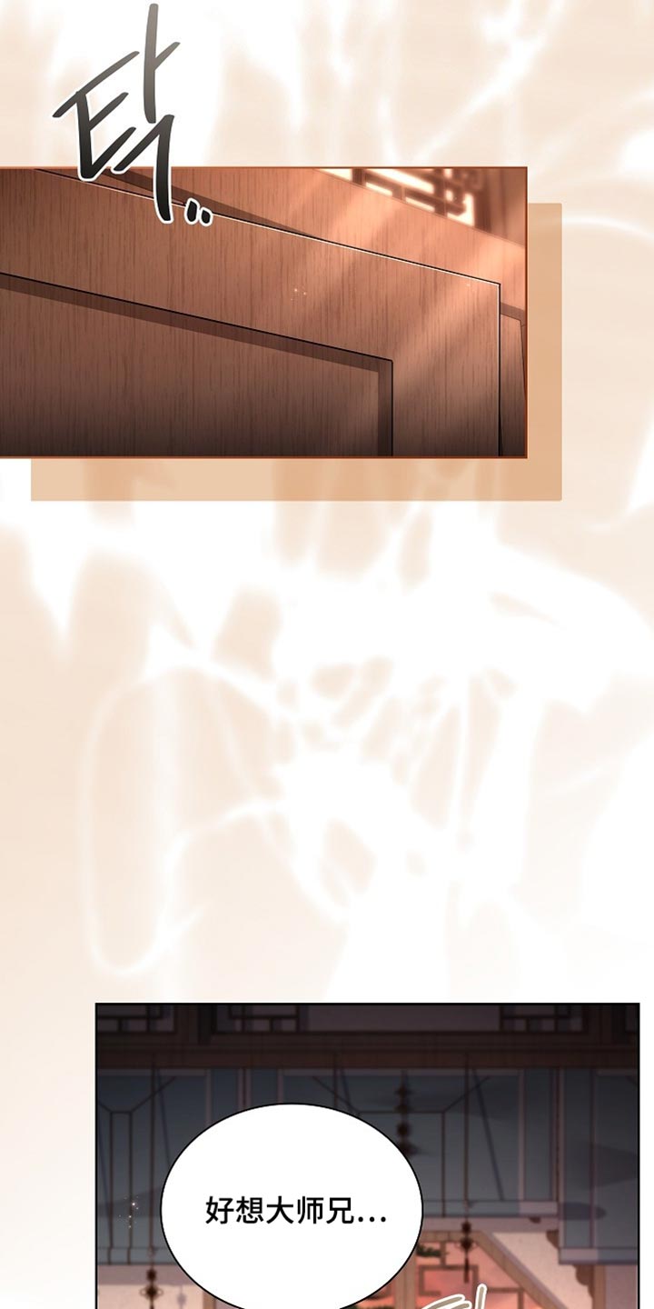 第35话8