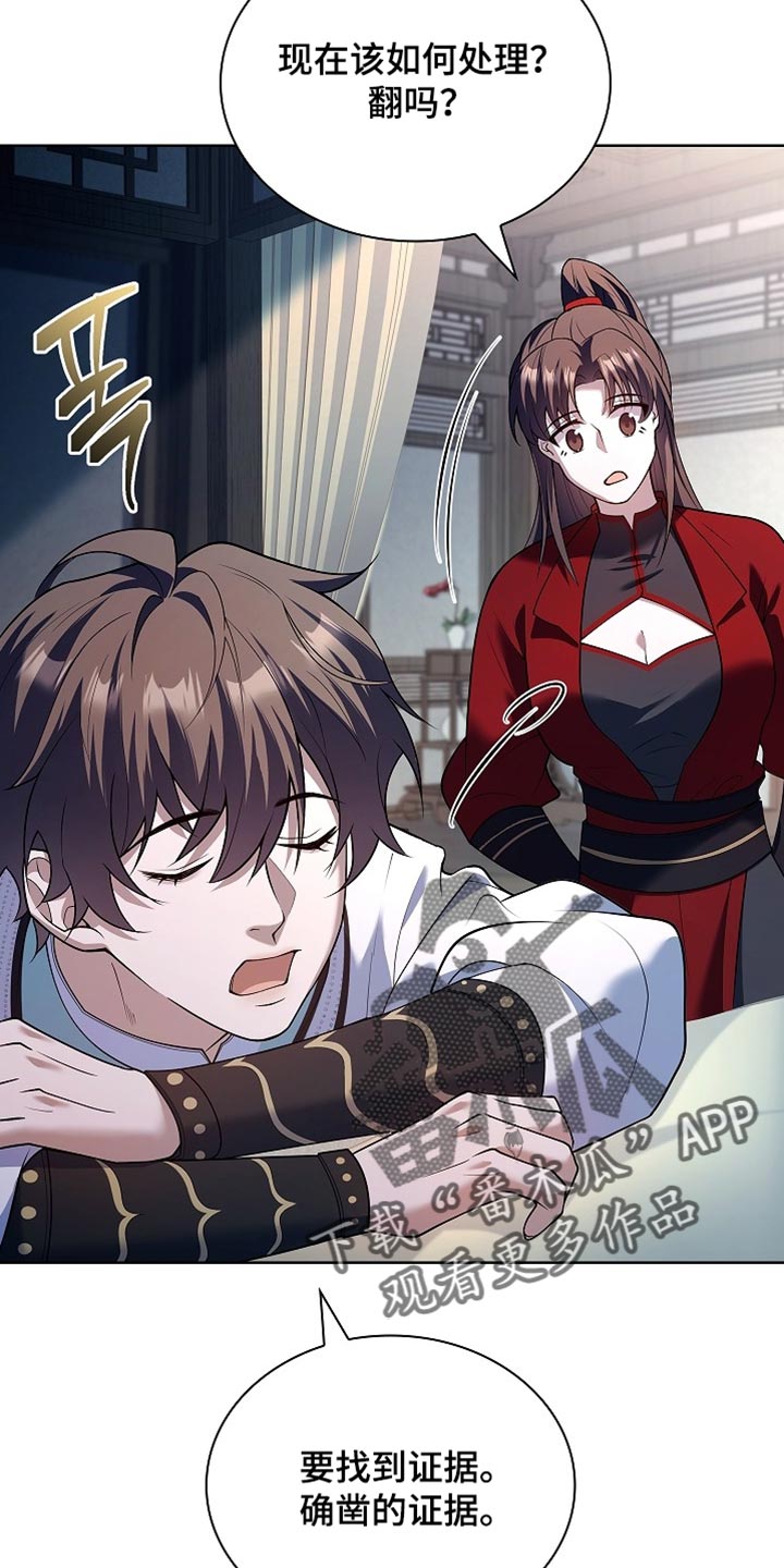 第35话35