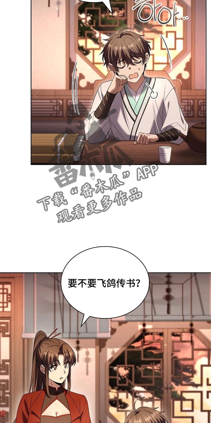 第35话9