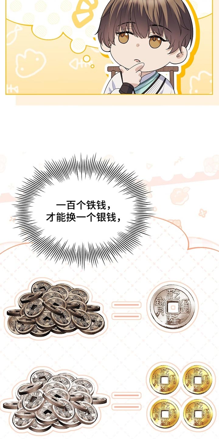 第34话25
