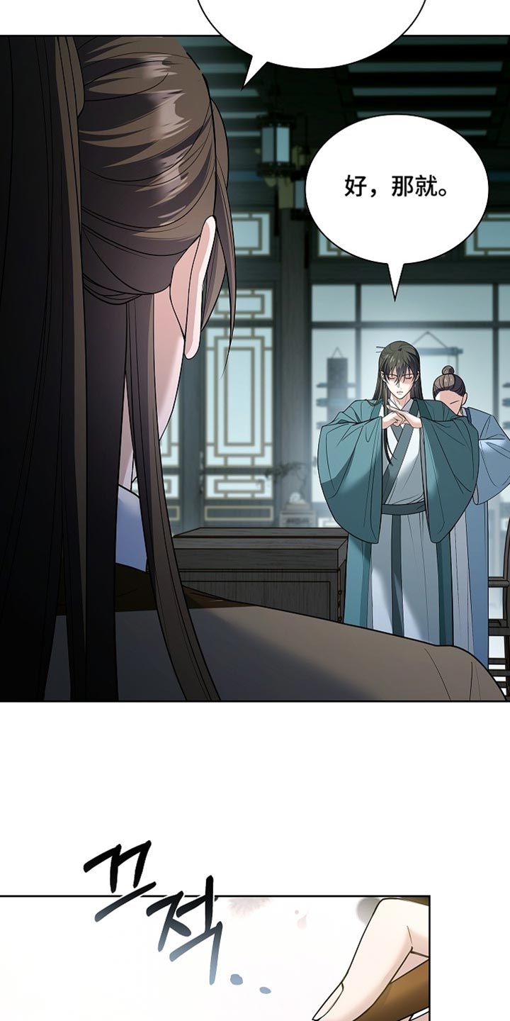 第34话14