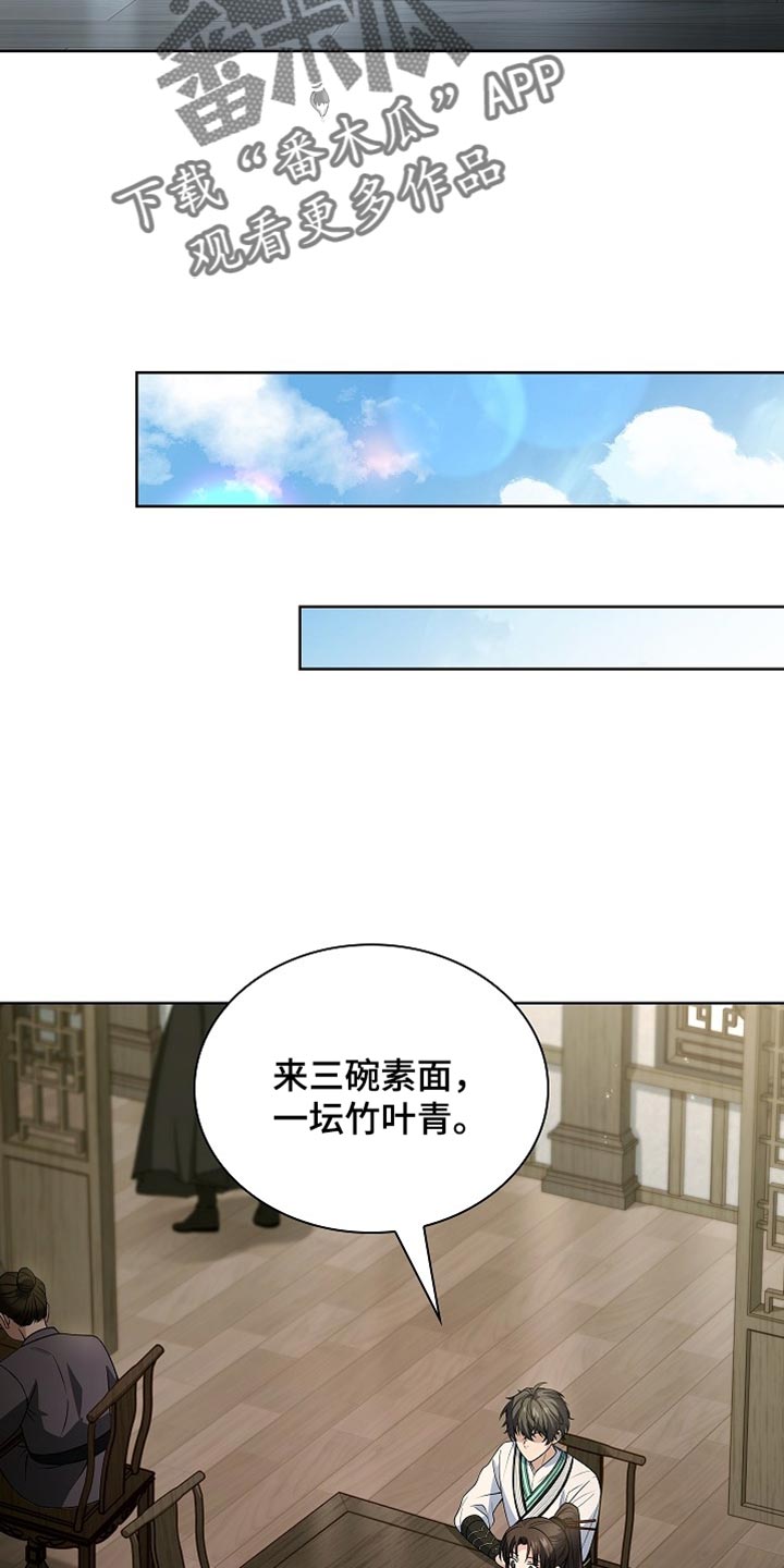第34话22