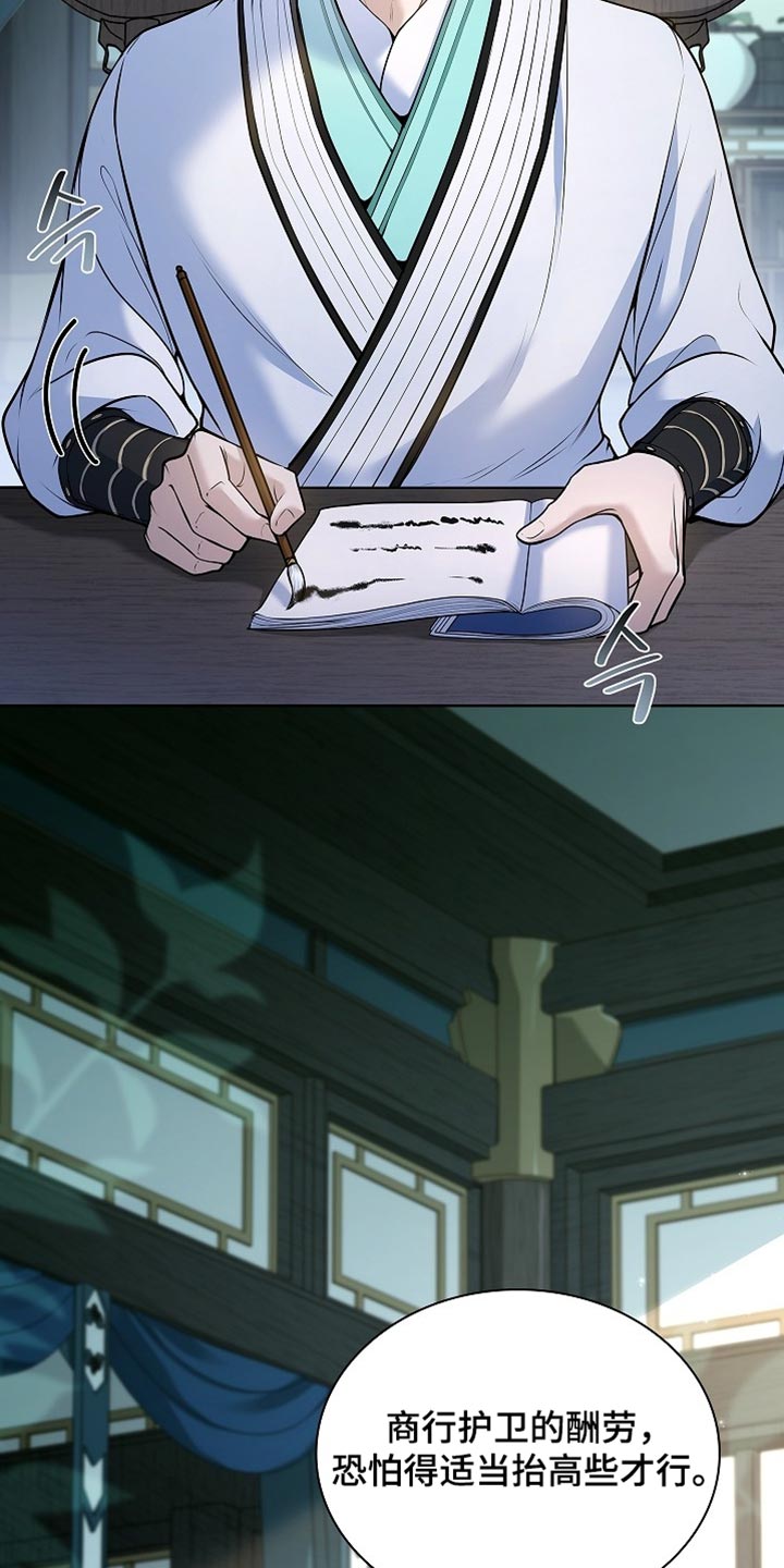第34话3