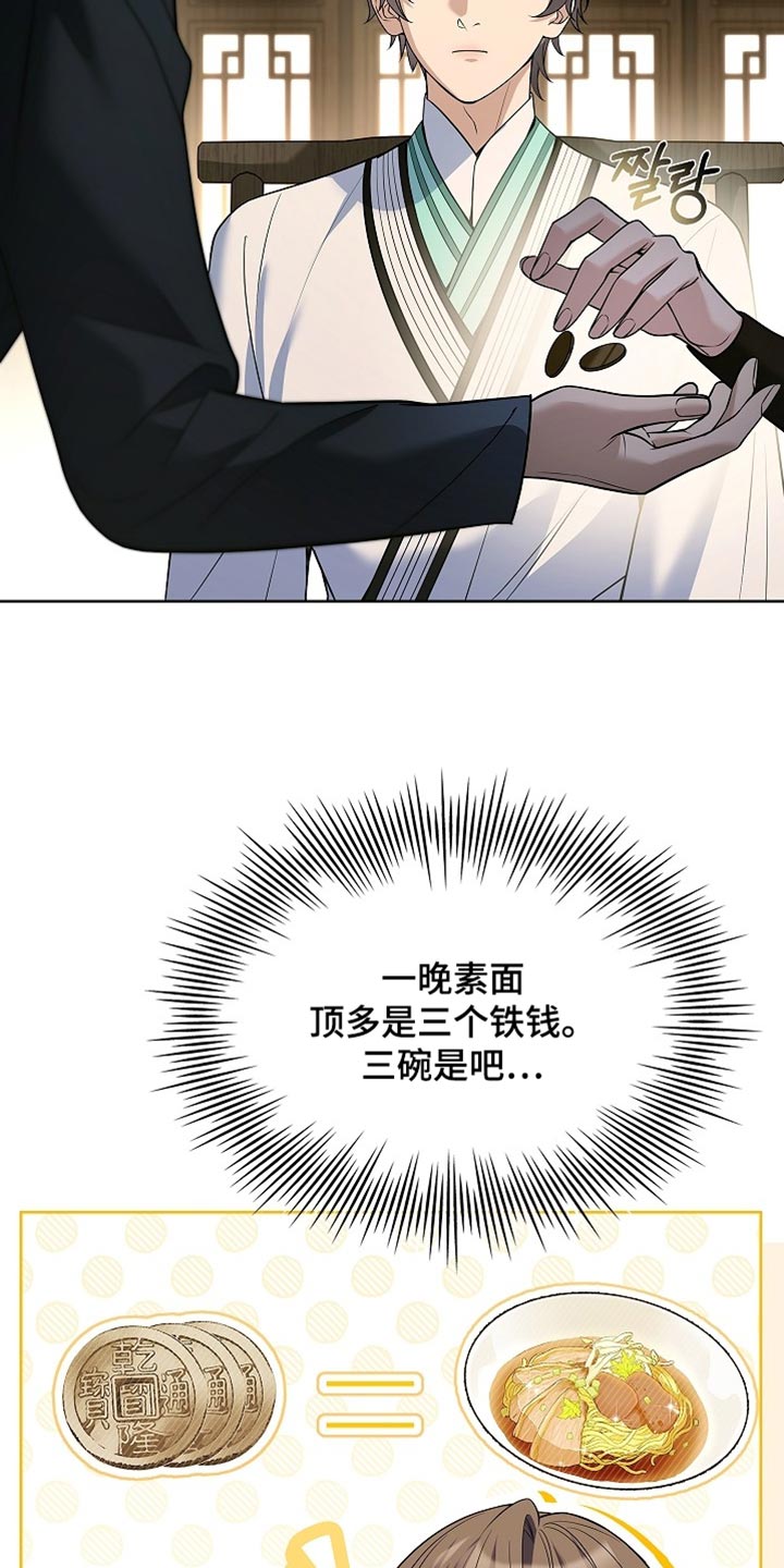 第34话24