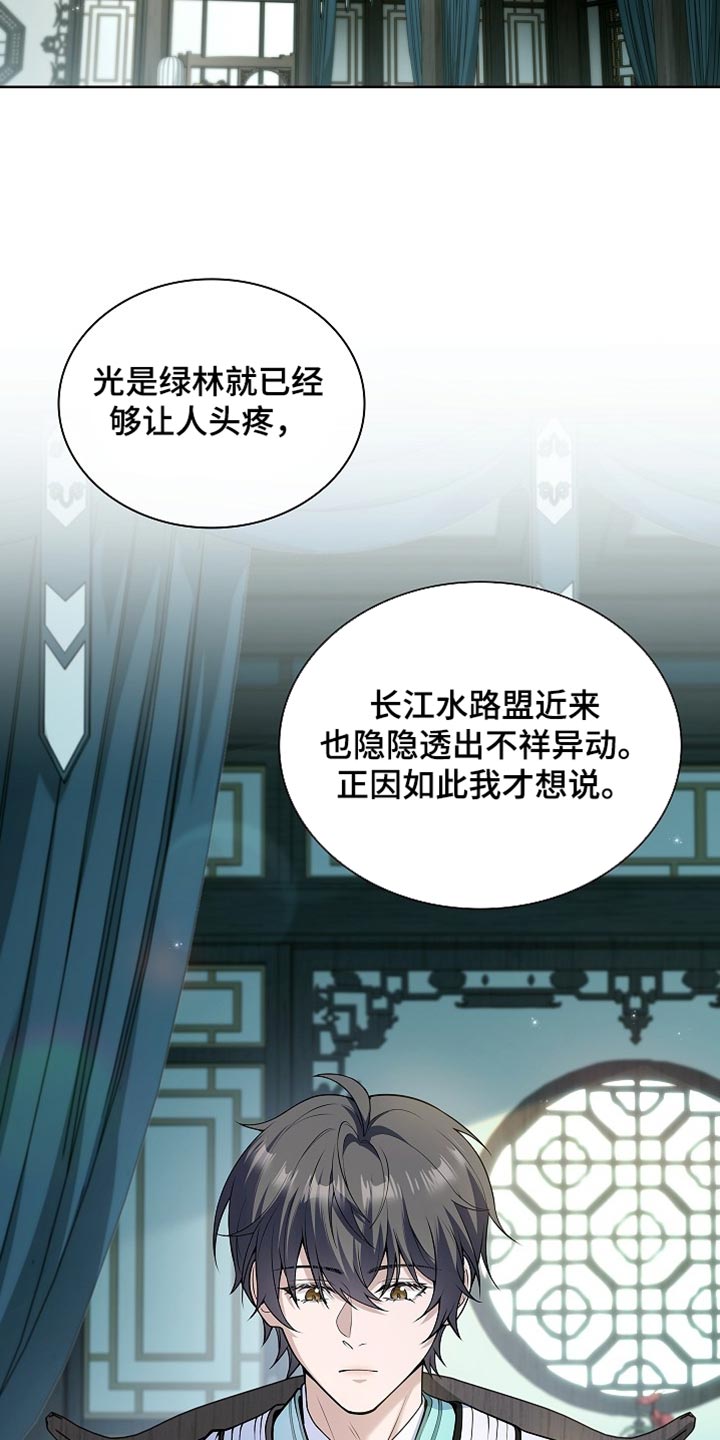 第34话2