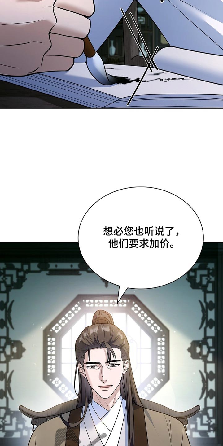第34话16