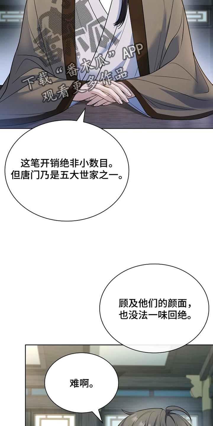 第34话17