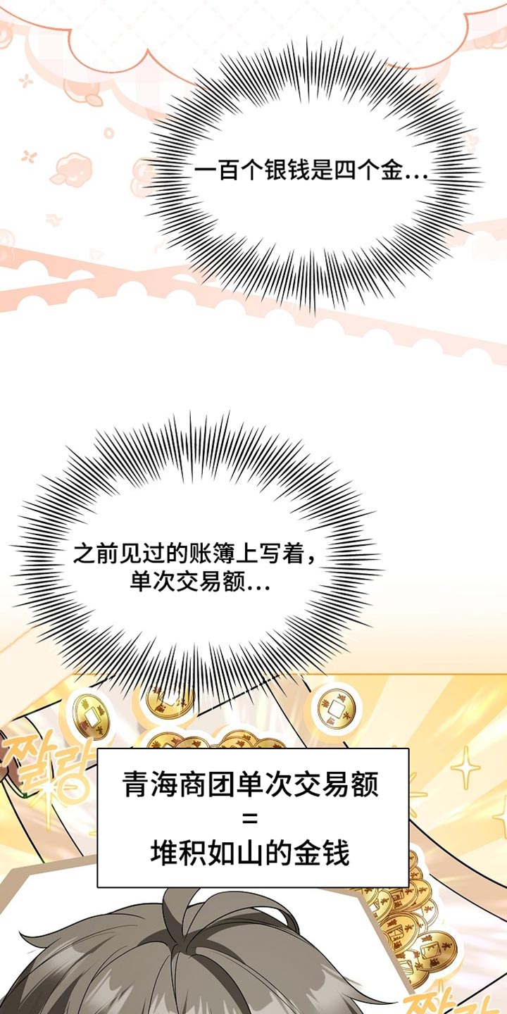 第34话26