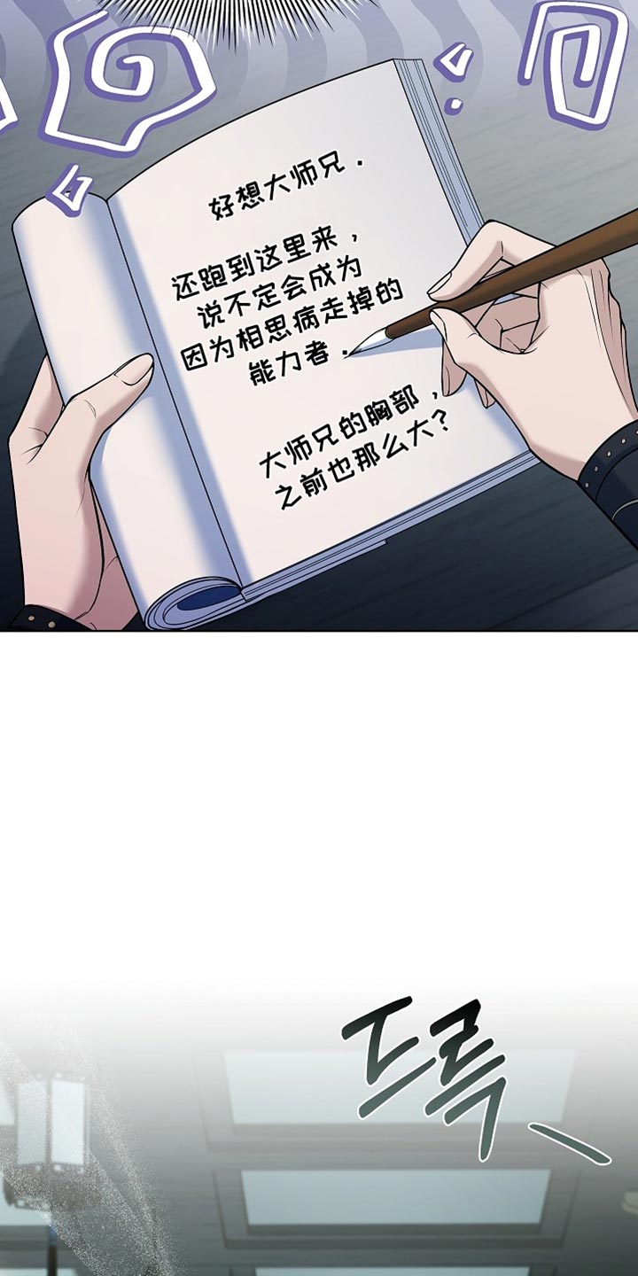 第34话10