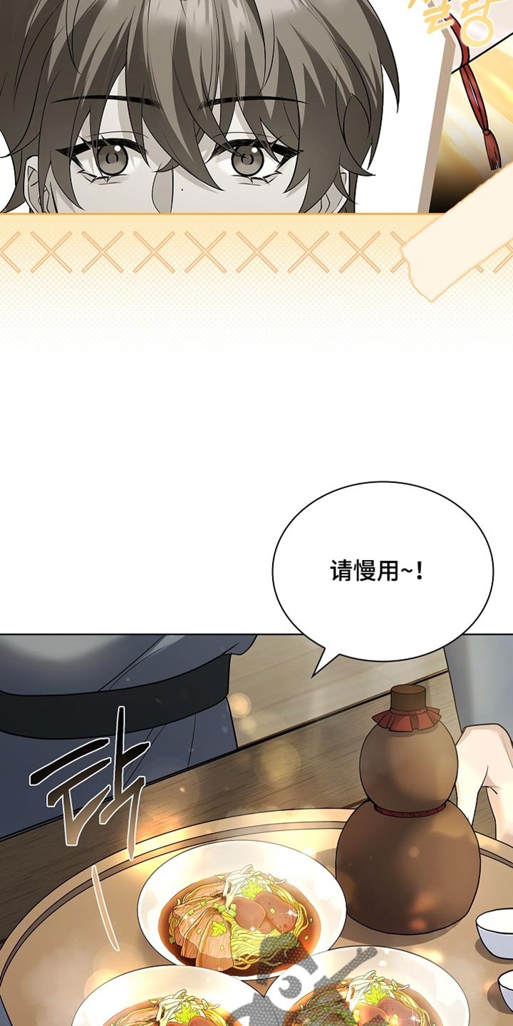 第34话27