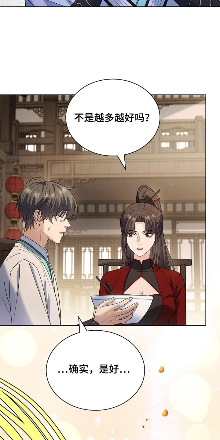 第34话30