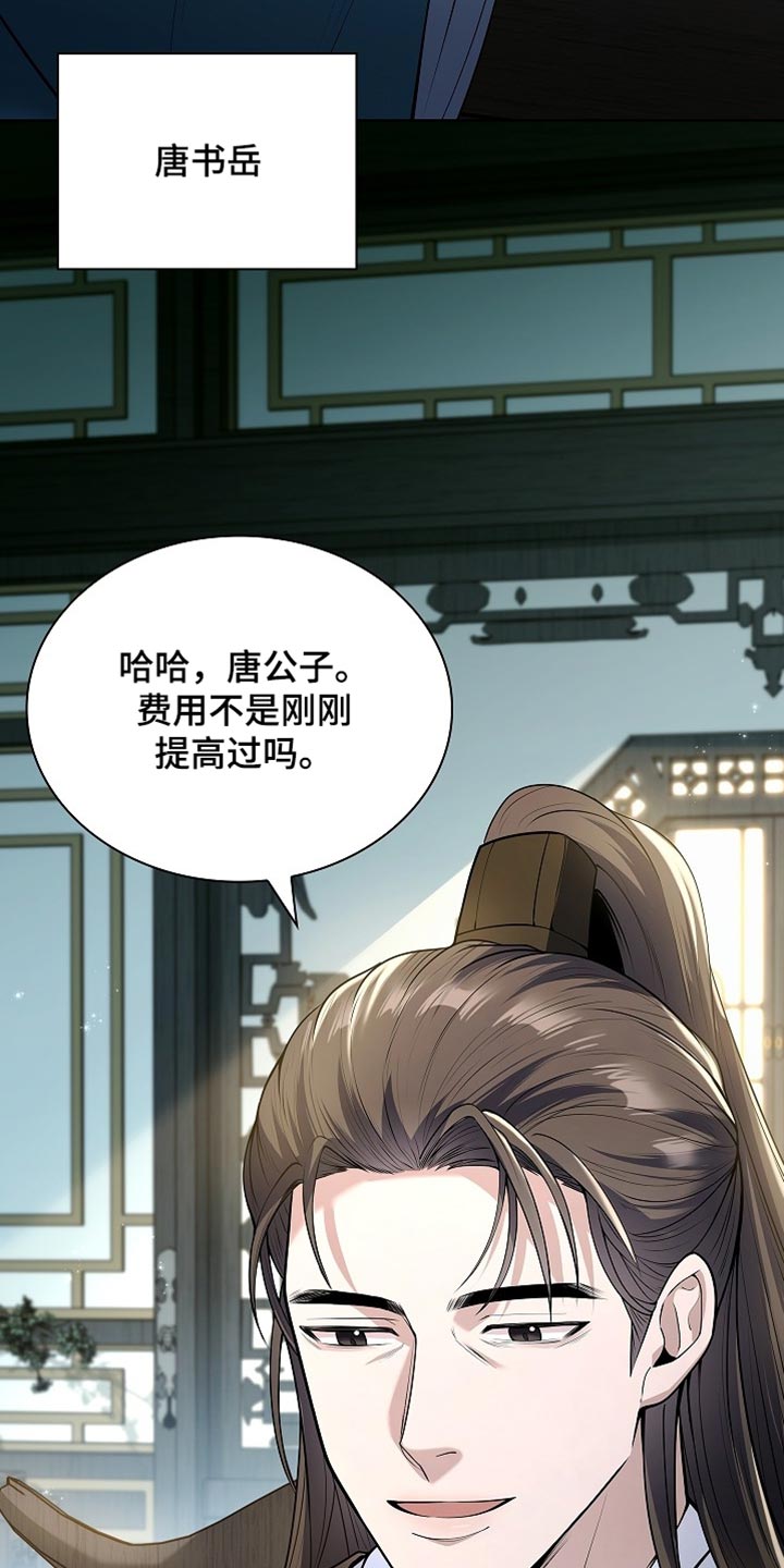 第34话5