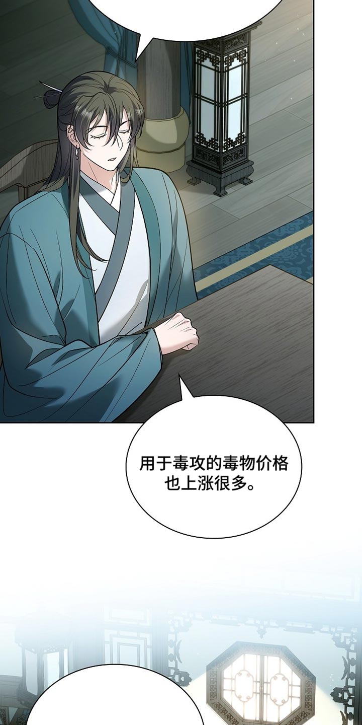 第34话7
