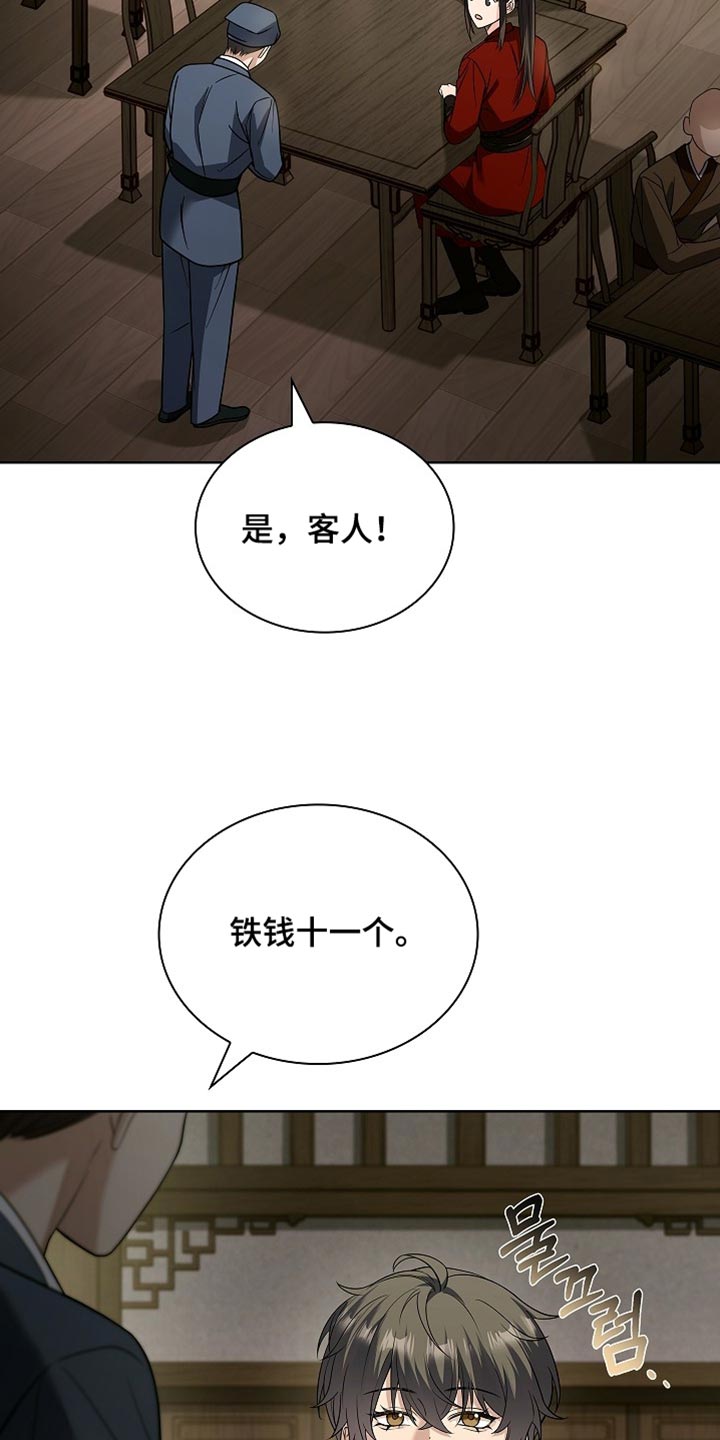 第34话23