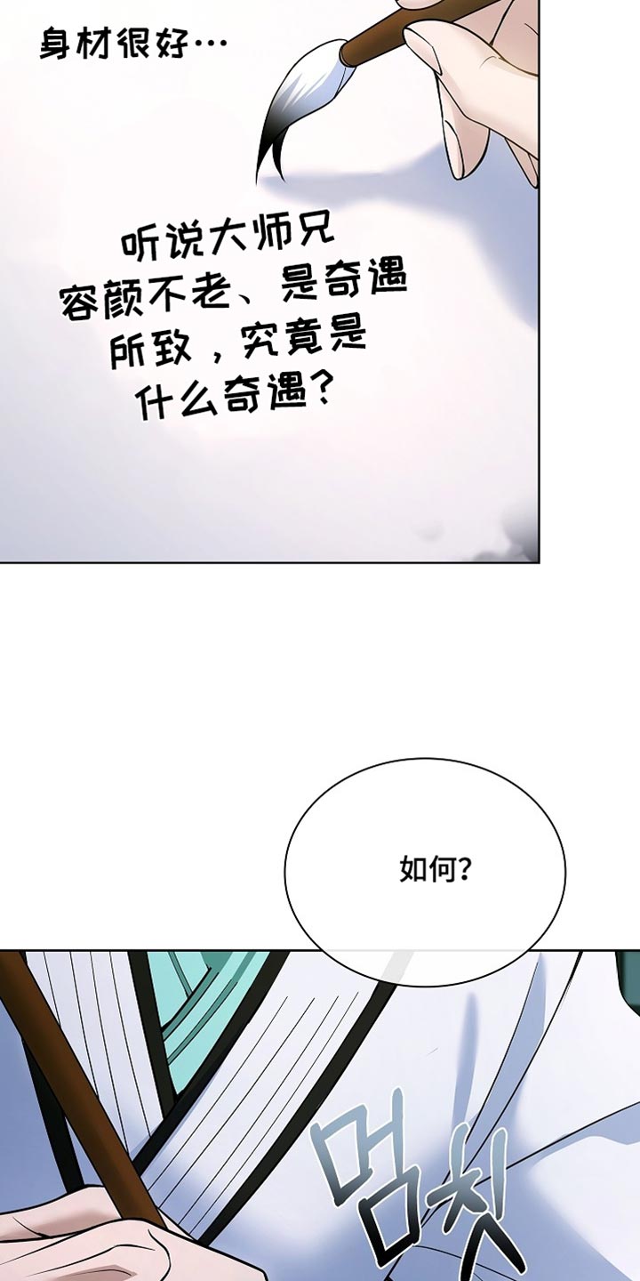 第34话15