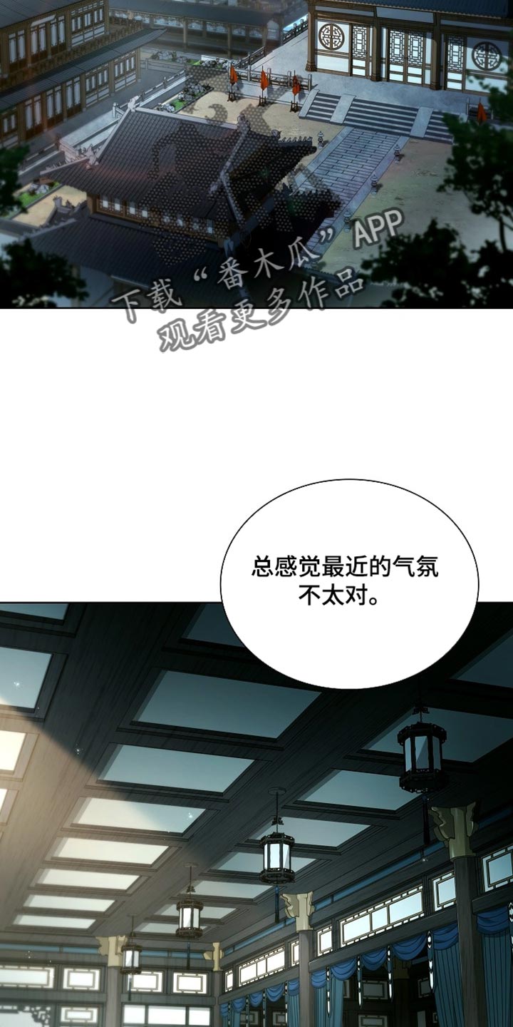 第34话1